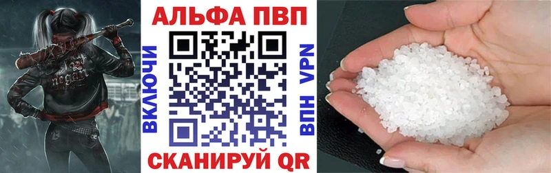 APVP СК КРИС мориарти наркотические препараты Бокситогорск
