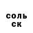 Экстази XTC Magic Fog
