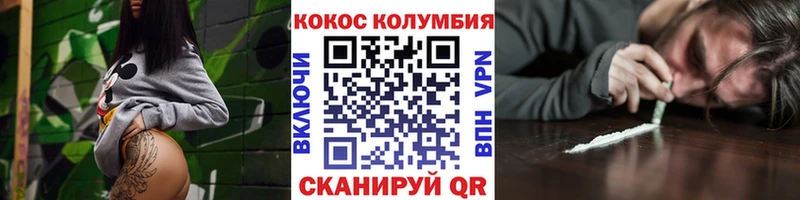 Кокаин Перу  Бокситогорск 