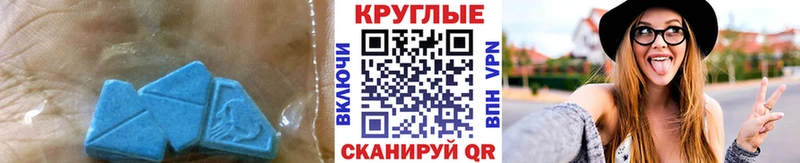Экстази DUBAI Бокситогорск