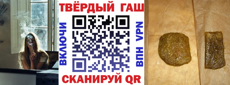 Гашиш Cannabis  Бокситогорск 