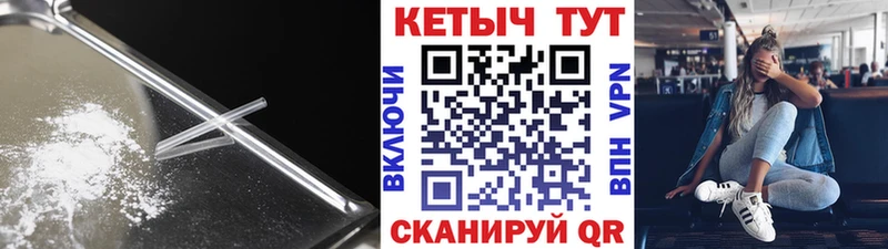 КЕТАМИН ketamine  наркошоп  Бокситогорск 