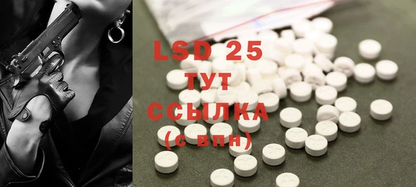 MDMA Абдулино