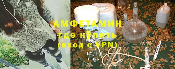 MDMA Premium VHQ Алексин