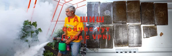 кокаин премиум Алексеевка