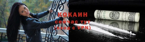 кокаин премиум Алексеевка