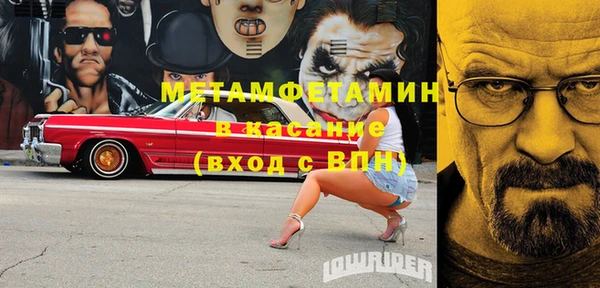 MDMA Premium VHQ Алексин