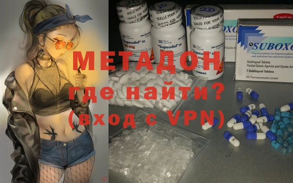 кокаин премиум Алексеевка