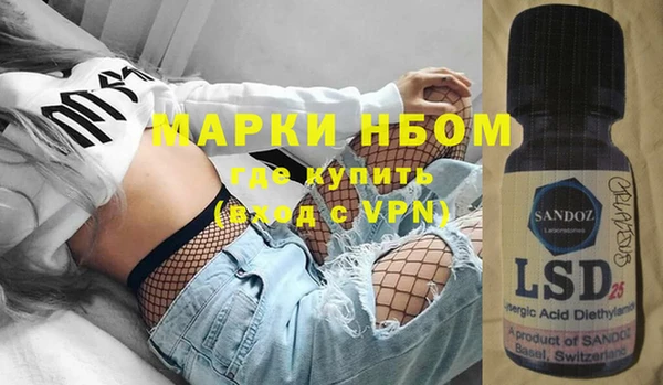 экстази Абинск