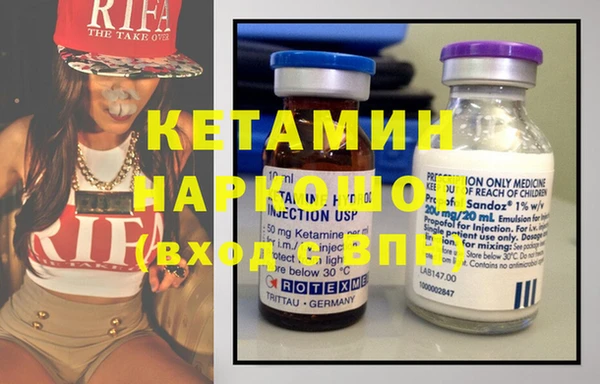 MDMA Premium VHQ Алексин
