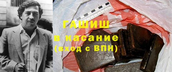 кокаин премиум Алексеевка