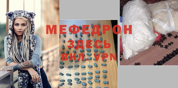 MDMA Premium VHQ Алексин