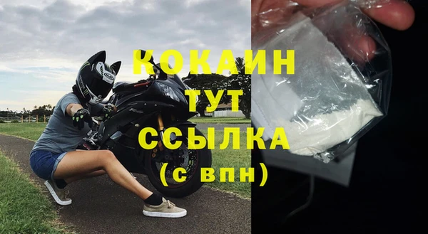 MDMA Premium VHQ Алексин