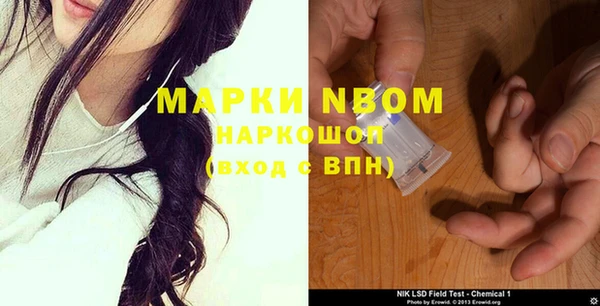 MDMA Premium VHQ Алексин
