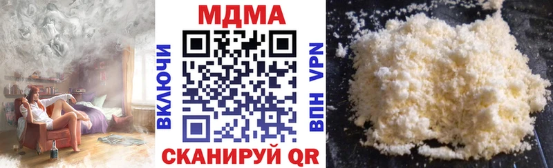 MDMA молли Бокситогорск