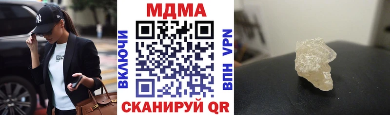 МДМА кристаллы  Бокситогорск 
