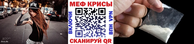 Мефедрон мука  где продают   Бокситогорск 