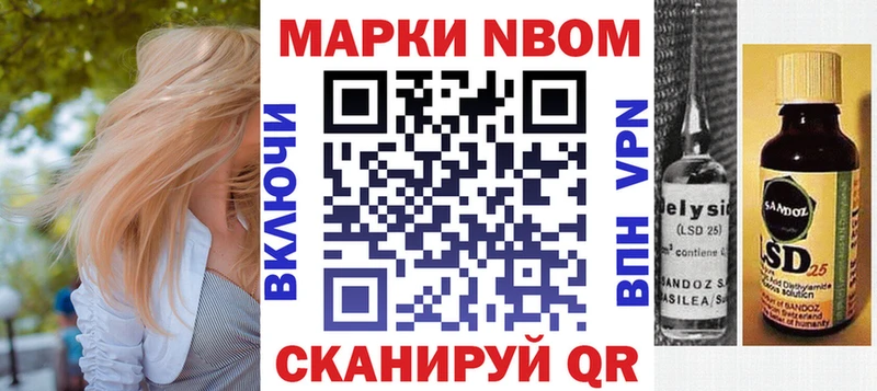 MEGA зеркало  Бокситогорск  Марки N-bome 1,5мг 
