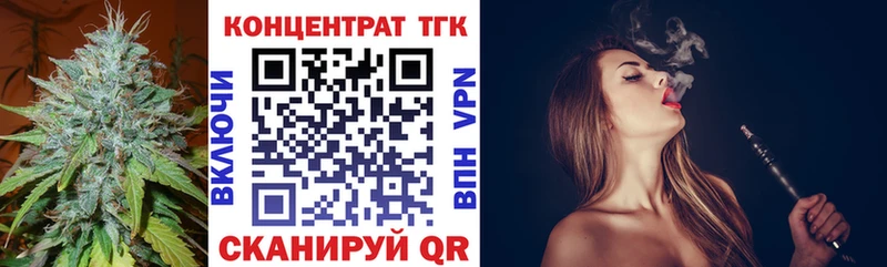 что такое мега вход ТГК Wax Бокситогорск